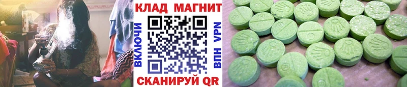 Наркошоп купить Метамфетамин  APVP  МЕФ  Конопля  АМФ  Воткинск
