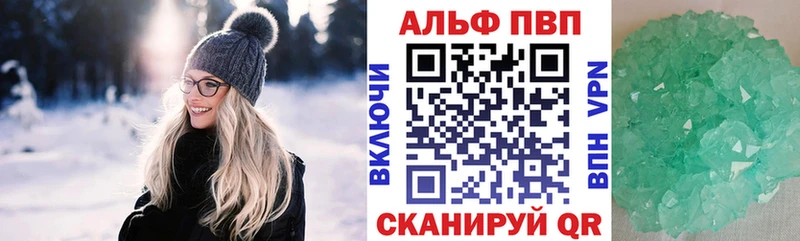A-PVP крисы CK  Купить  Воткинск 