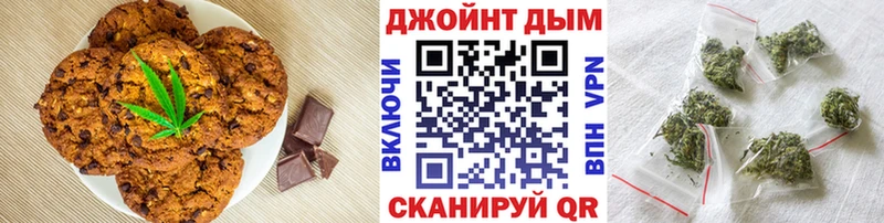 Canna-Cookies марихуана  Купить закладки  Воткинск 