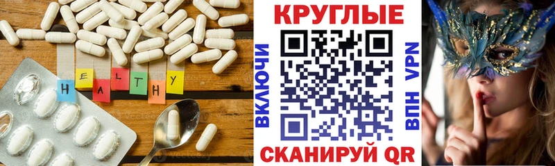Купить где  Воткинск  ЭКСТАЗИ Cube 