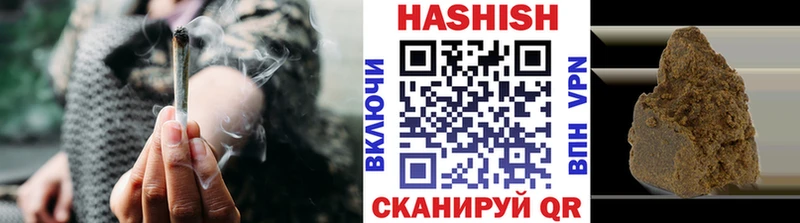 Купить  Воткинск  Гашиш Cannabis 