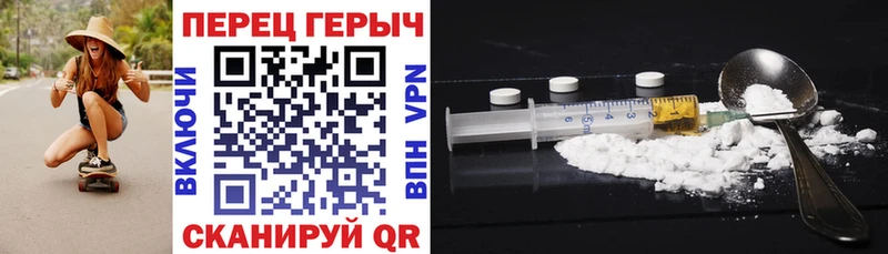 Купить закладки  Воткинск  ГЕРОИН VHQ 
