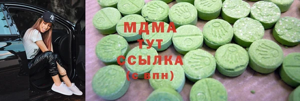 стаф Армянск