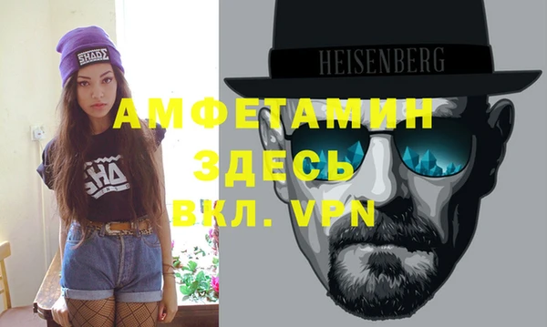стаф Армянск