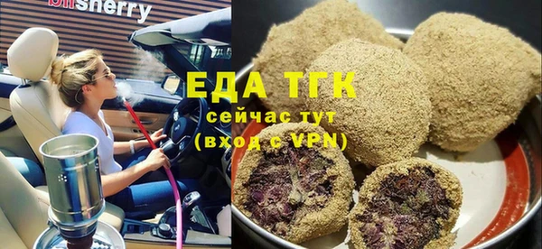 MDMA Арсеньев