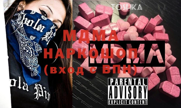стаф Армянск