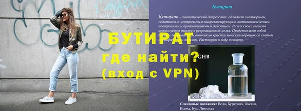 метадон Аркадак