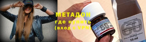 метадон Аркадак