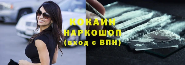 MDMA Арсеньев