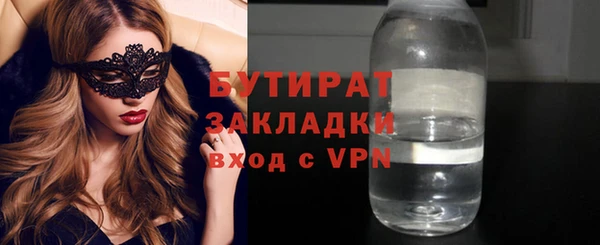 метадон Аркадак
