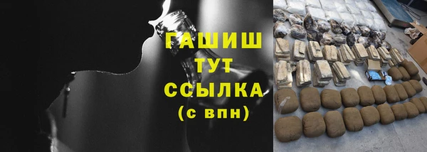 стаф Армянск