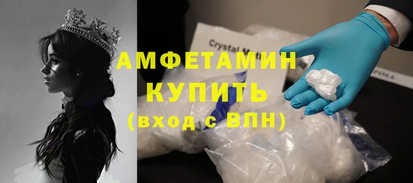 стаф Армянск