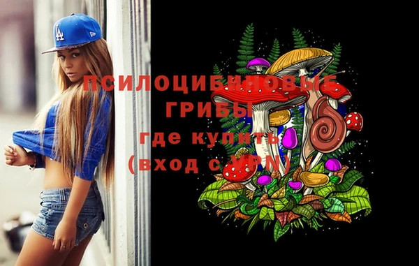 MDMA Арсеньев