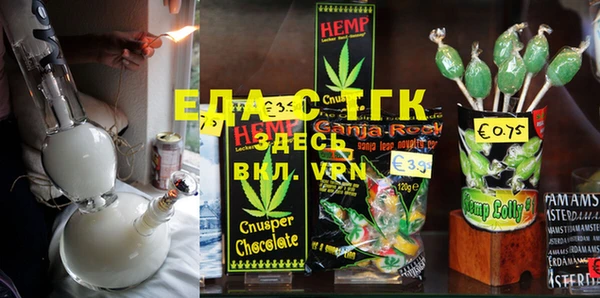 MDMA Арсеньев
