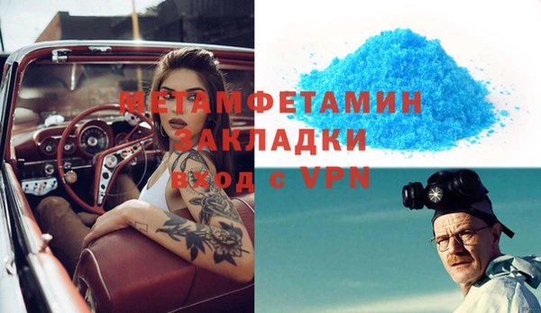 MDMA Арсеньев