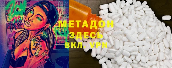 стаф Армянск