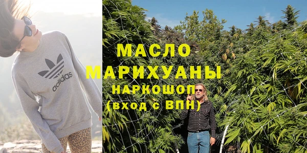MDMA Арсеньев
