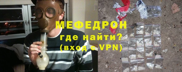 стаф Армянск