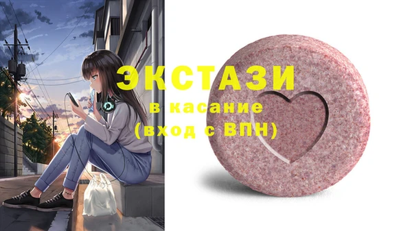 MDMA Арсеньев