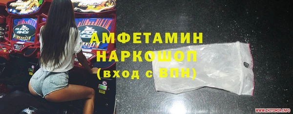 стаф Армянск