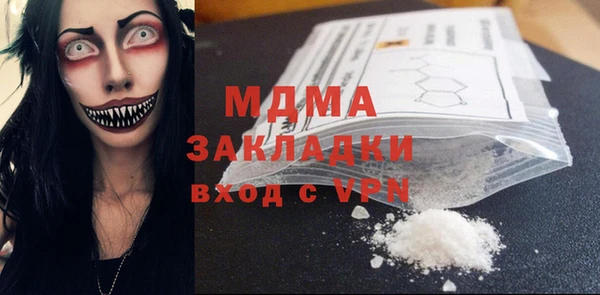 стаф Армянск