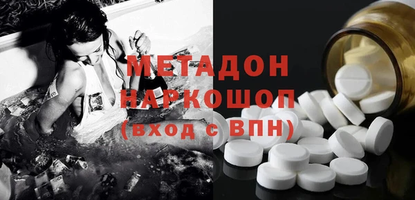 метадон Аркадак