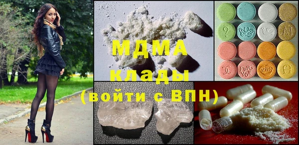 MDMA Арсеньев