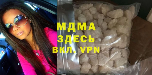 стаф Армянск