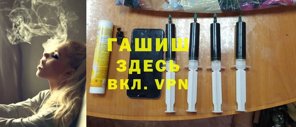 стаф Армянск