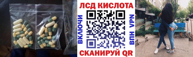 Купить где Воткинск LSD-25 экстази ecstasy