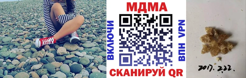 MDMA VHQ  Купить где  Воткинск 