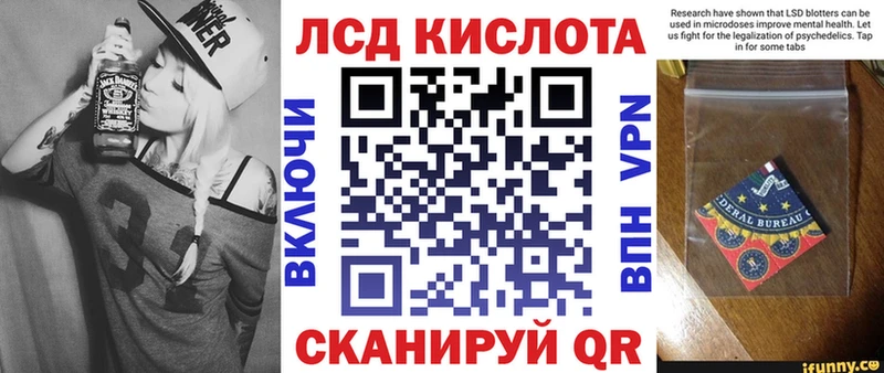 Наркотические марки 1500мкг  Купить закладки  Воткинск 