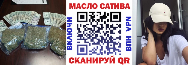 Купить закладки  Воткинск  Дистиллят ТГК Wax 