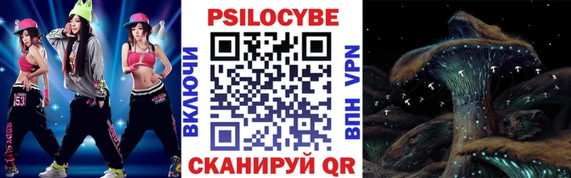 Купить где  Воткинск  Галлюциногенные грибы ЛСД 