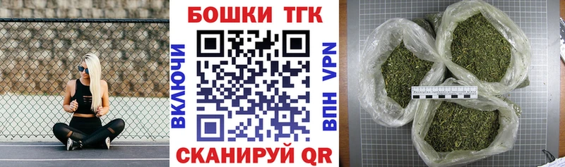 Марихуана Bruce Banner  Купить где  Воткинск 